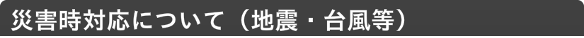 YJPC　ピアノフェスティバル　アオイ楽器店大会